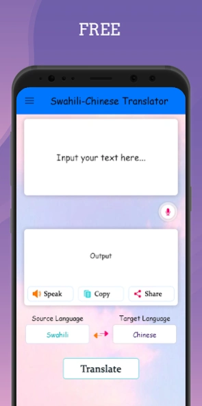 Swahili - Chinese Translator 1.4 Screenshot