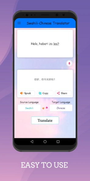 Swahili - Chinese Translator 1.4 Screenshot