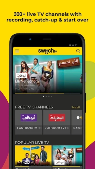 Switch TV UAE 23.4.1.0-49 Screenshot