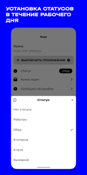 Трекер t2  Screenshot
