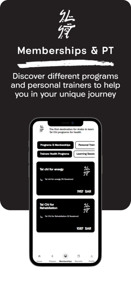Tai Chi KSA 1.0.4 Screenshot