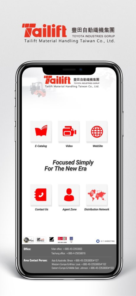 Tailift Material Handling 台豐運搬 6.0.11 Screenshot