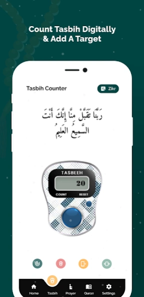 Tasbeeh Counter - Dhikr & Dua  Screenshot