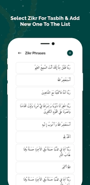 Tasbeeh Counter - Dhikr & Dua  Screenshot