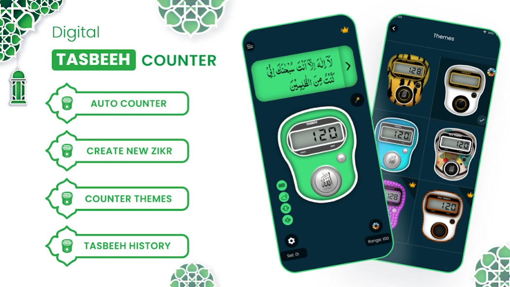 Tasbih Counter  Screenshot