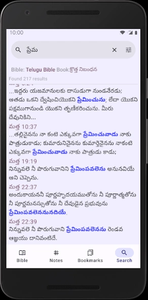 Telugu Bible Plus 2.0.0.46 Screenshot