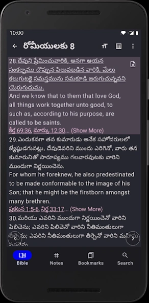 Telugu Bible Plus 2.0.0.46 Screenshot