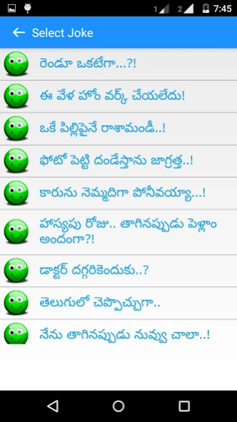 Telugu Jokulu 1.7 Screenshot