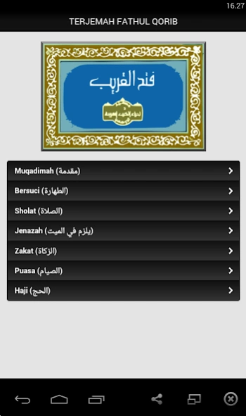 Terjemah Fathul Qorib (Taqrib) 1.0 Screenshot