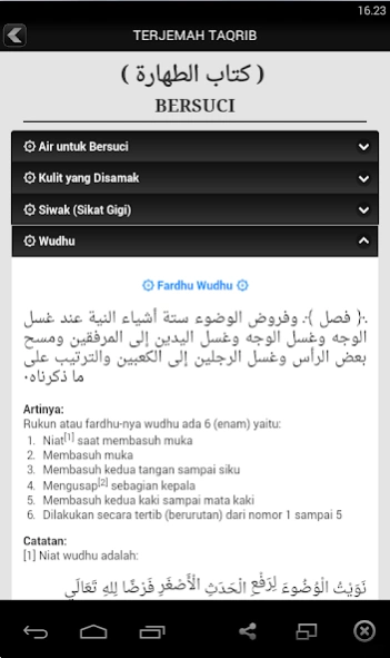 Terjemah Fathul Qorib (Taqrib) 1.0 Screenshot