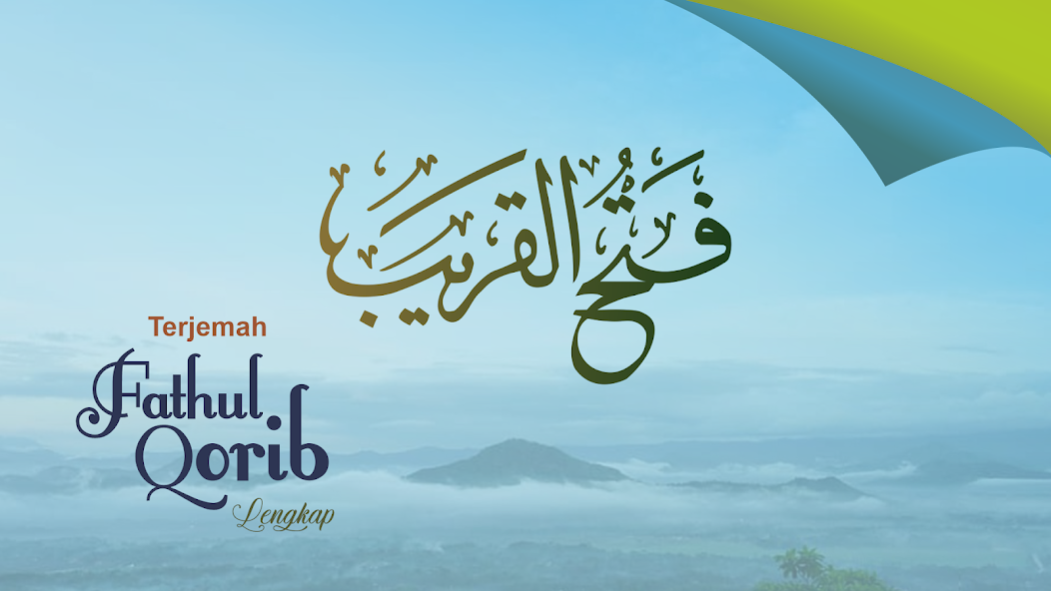 Terjemah Kitab Fathul Qorib 1.0.0 Screenshot