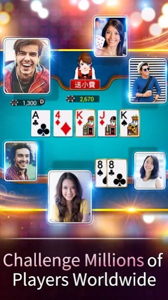 德州撲克 神來也德州撲克(Texas Poker) 20.2 Screenshot