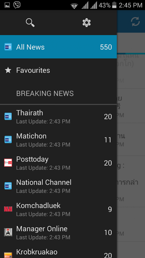 Thai News Your Daily News App 2.0 Screenshot