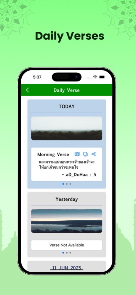 Holy Quran in Thai 5.0 Screenshot
