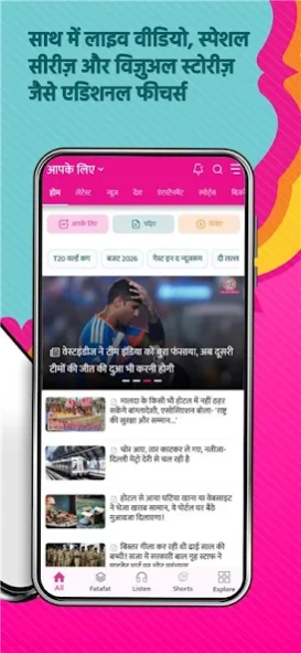 The Lallantop - Hindi News App 2.16.6 Screenshot