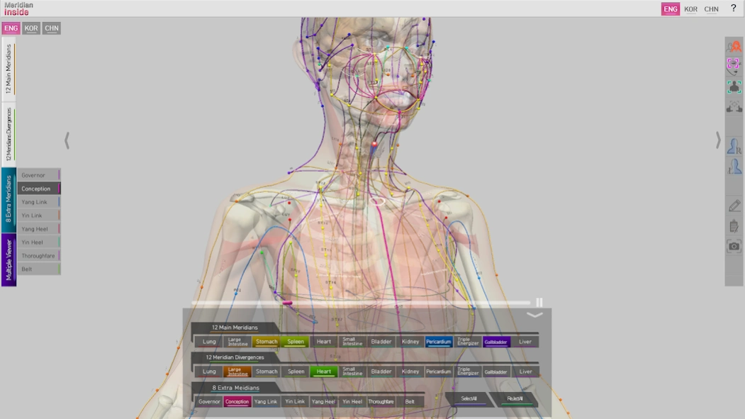 Meridian Inside 3.0.2 Screenshot