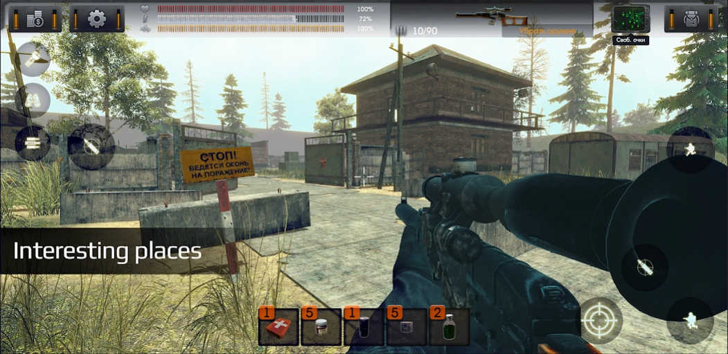 The Sun: Key Of Heaven Shooter 0.9.9 Screenshot