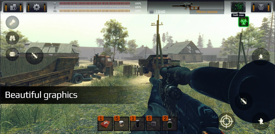 The Sun: Key Of Heaven Shooter 0.9.9 Screenshot
