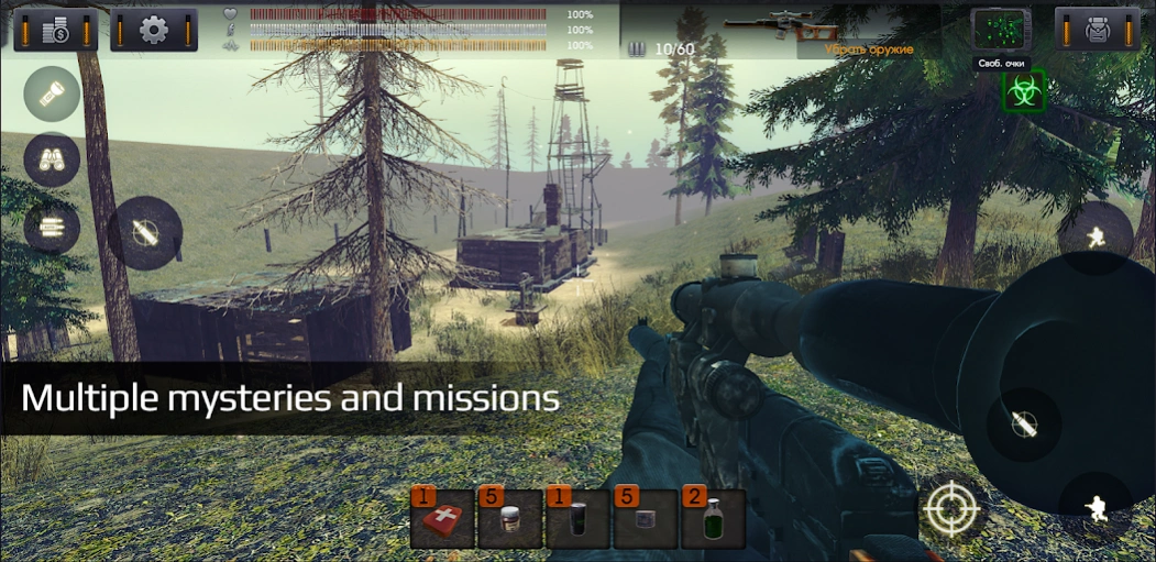 The Sun: Key Of Heaven Shooter 0.9.9 Screenshot