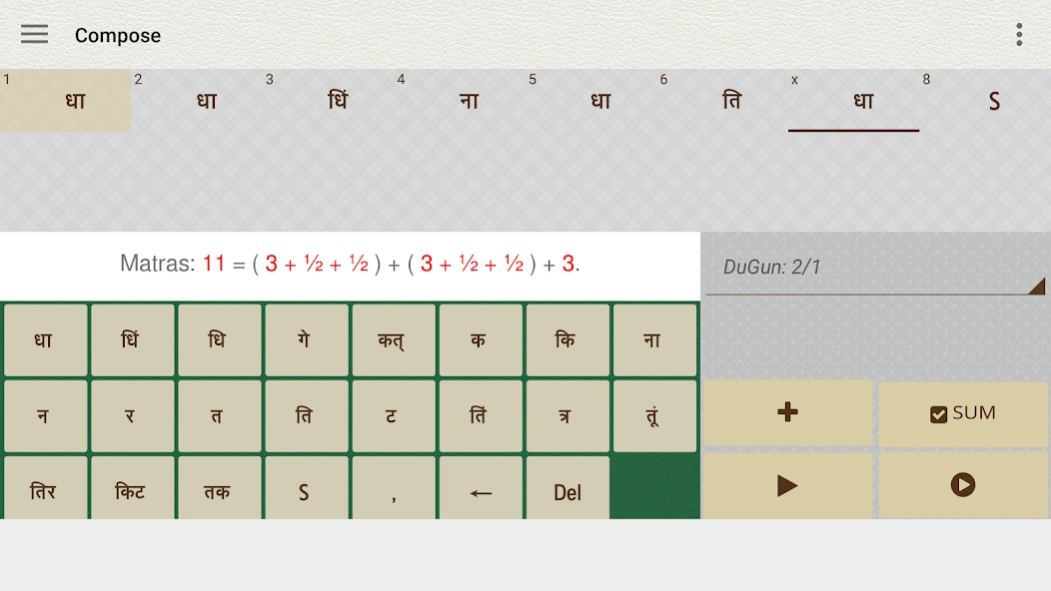 Tihai Shastra Lite  Screenshot