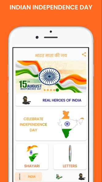 Tiranga, Independence Day 2025 4.0 Screenshot