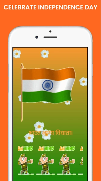 Tiranga, Independence Day 2025 4.0 Screenshot