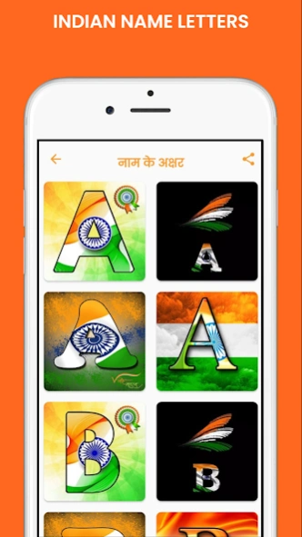 Tiranga, Independence Day 2025 4.0 Screenshot
