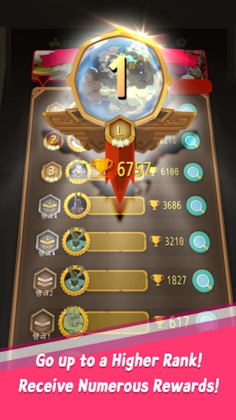 TitanChess 1.20 Screenshot