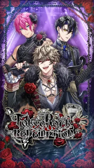 Tokyo Rock Redemption: Otome 3.1.12 Screenshot