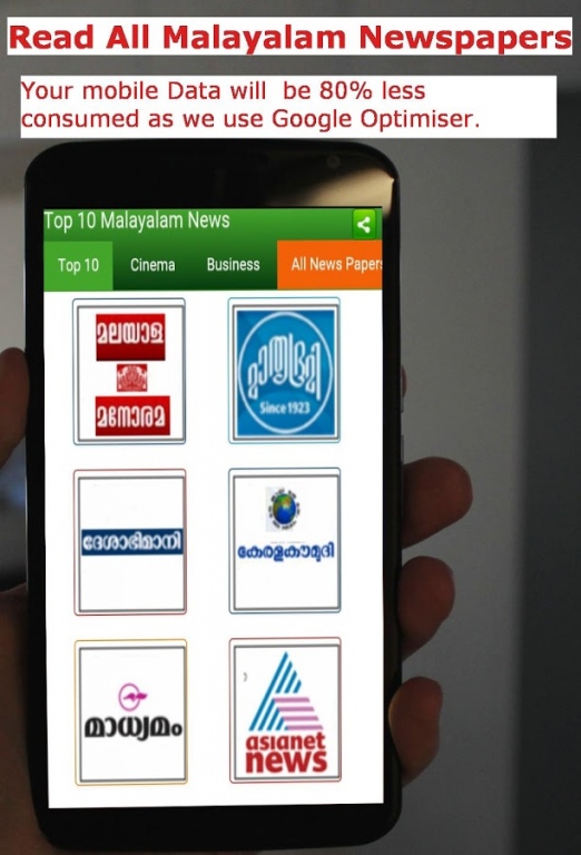 Top 10 Malayalam News 5.2 Screenshot