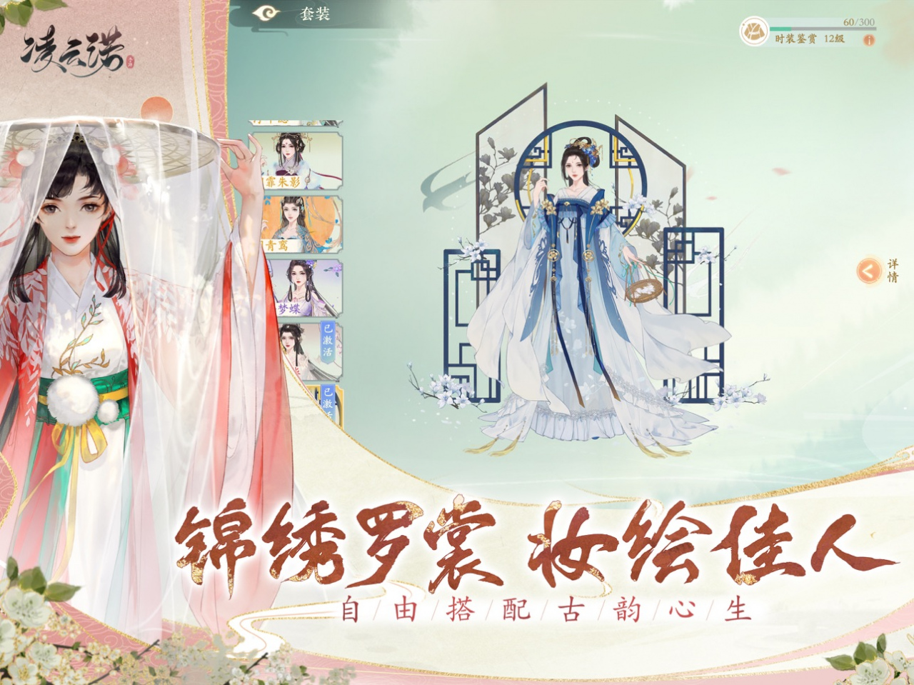 Tornadio  Screenshot