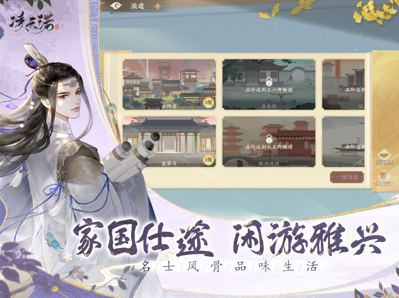 Tornadio  Screenshot
