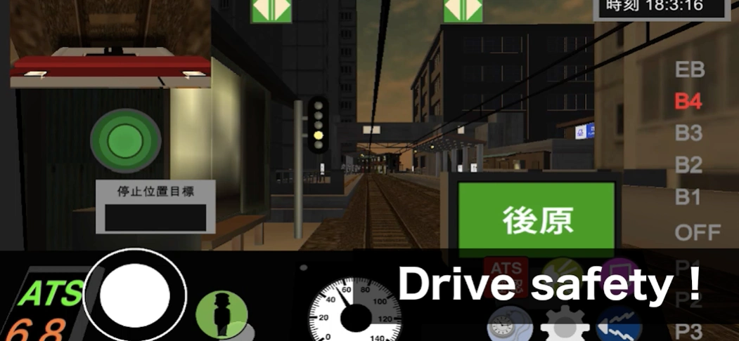 Train Crew Sim 2 (Railway) 5.15 Screenshot