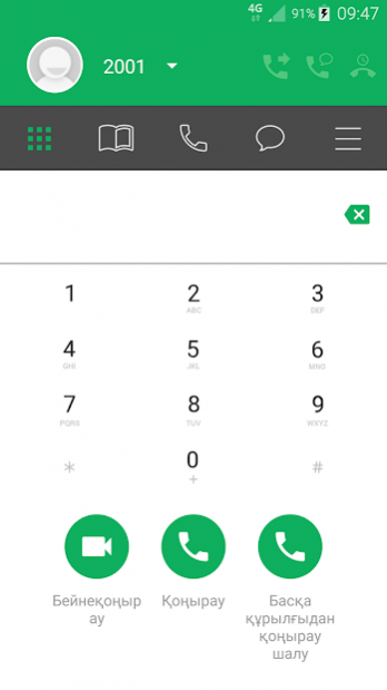 TransPhone 5.0.0.94 Screenshot