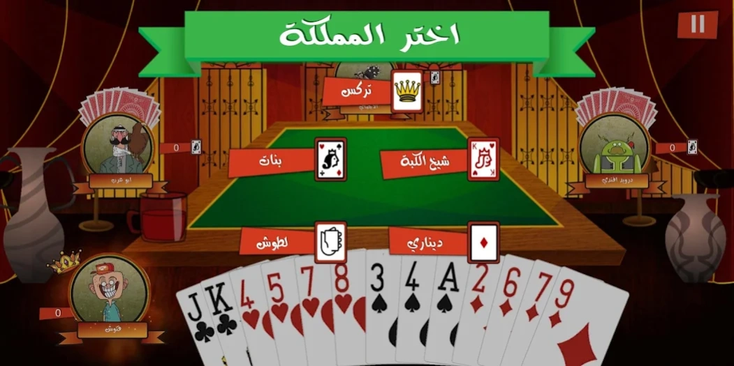 Trix Toon Complex - تركس توون 2.3 Thumbnails 4