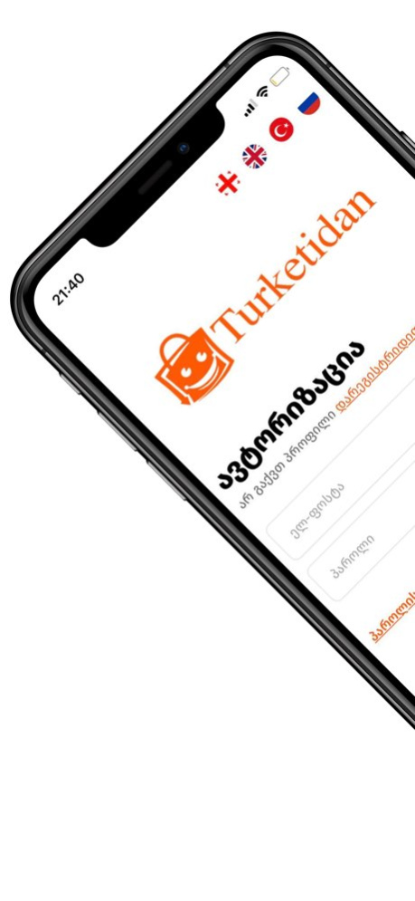 Turketidan 1.0.27 Screenshot