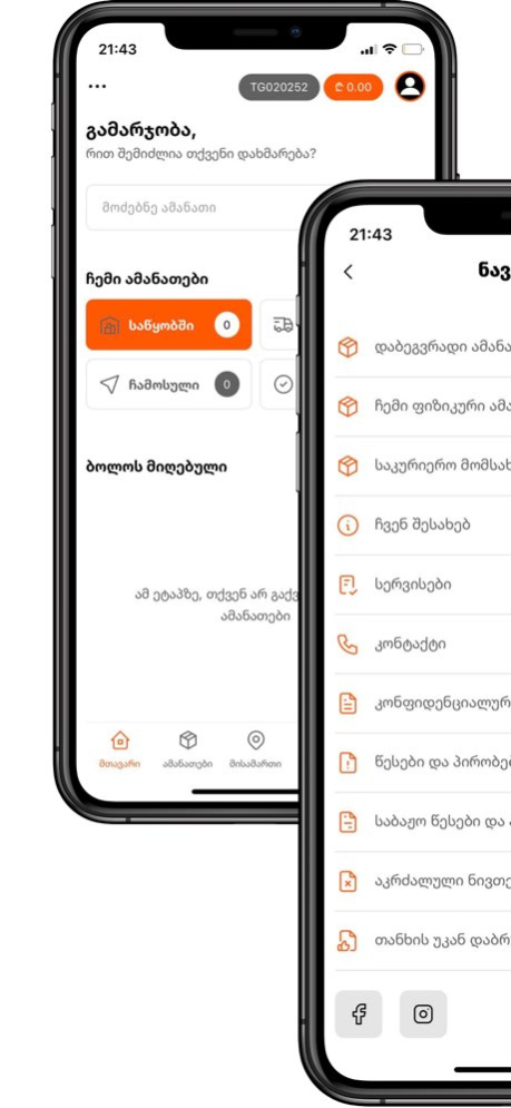 Turketidan 1.0.27 Screenshot