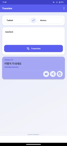 Korean Turkish Dictionary 2.2.0 Screenshot