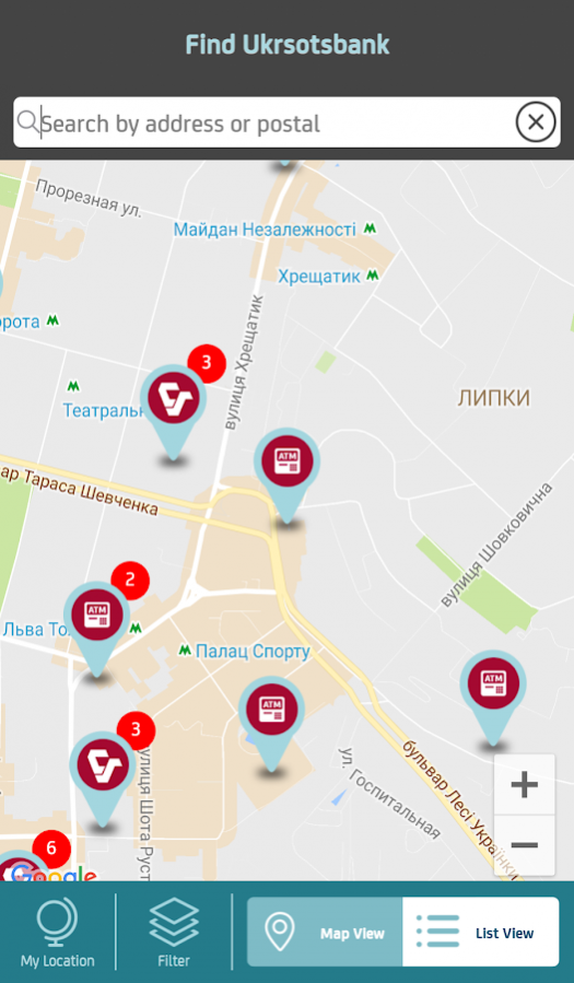Ukrsotsbank Mobile 1.5.60.5 Screenshot