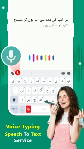 Urdu Keyboard - Translator 3.0.0 Screenshot