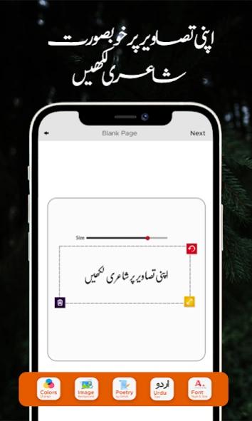 Urdu Text on Photo Editor  Screenshot