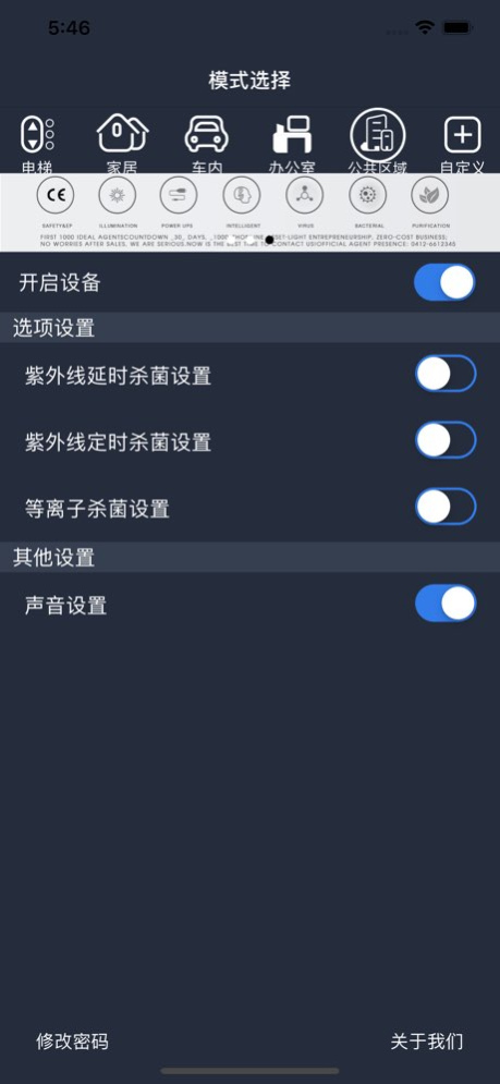 UVNorthernLight 1.91 Screenshot