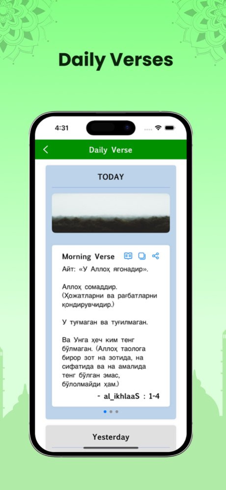 Uzbek Quran 5.0 Screenshot
