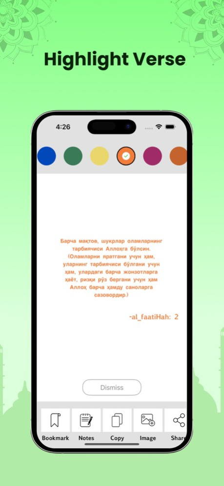 Uzbek Quran 5.0 Screenshot