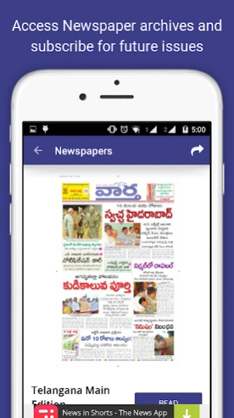Vaartha Telugu Daily Newspaper 2.6 Screenshot