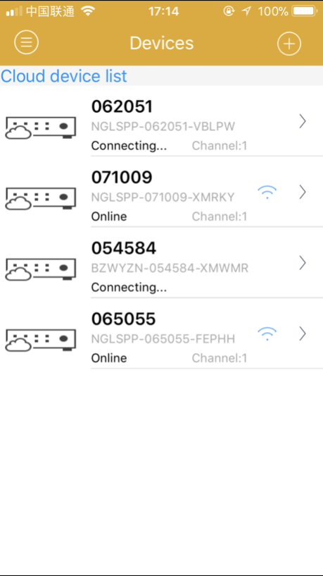 Vantech_V2 1.0.6 Screenshot