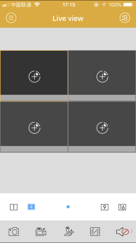 Vantech_V2 1.0.6 Screenshot
