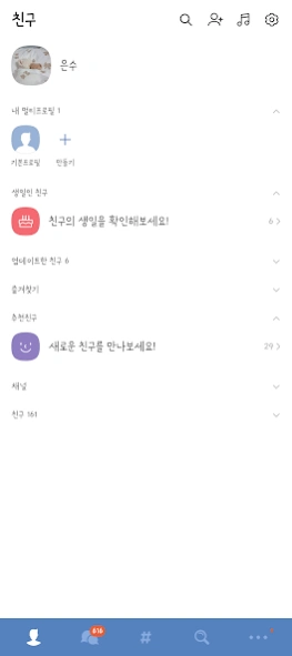 다크블루 카톡테마 Ver.2 - 심플 카톡테마  Screenshot