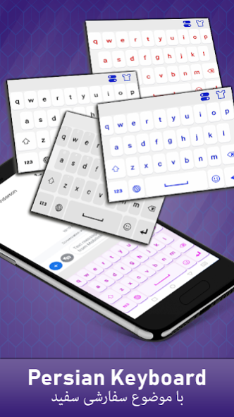 Versatile Persian Keyboard 1.6 Screenshot