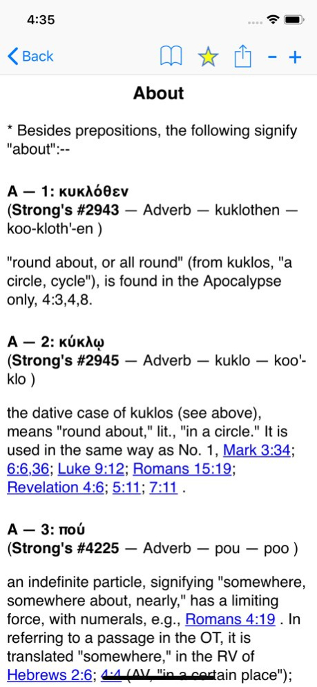 Vine's Expository Dictionary 5.0 Screenshot